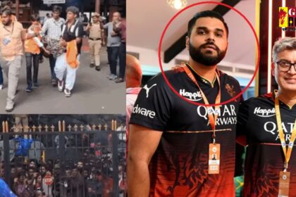 Bangalore Stampede : बेंगलुरु भगदड़ मामले में RCB के मार्केटिंग हेड समेत चार गिरफ्तार 