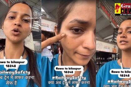 Actress Jyotsna Tamrakar : ट्रेन में CG एक्ट्रेस ज्योत्सना ताम्रकार के साथ लूटपाट की कोशिश, चेहरे पर किया हमला