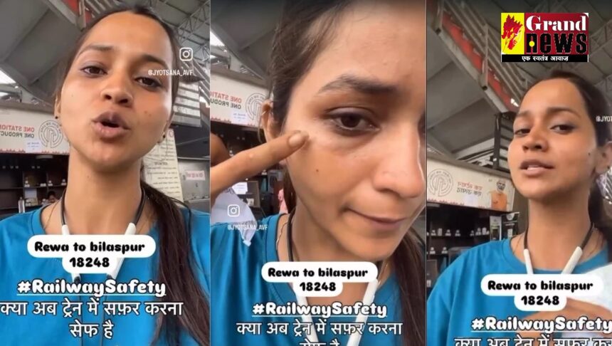 Actress Jyotsna Tamrakar : ट्रेन में CG एक्ट्रेस ज्योत्सना ताम्रकार के साथ लूटपाट की कोशिश, चेहरे पर किया हमला