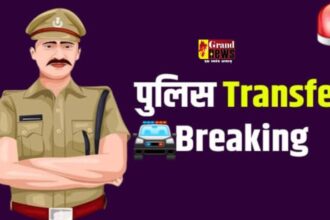 CG POLICE TRANSFER : पुलिस विभाग में बड़ा फेरबदल, CSP स्तर पर नई जिम्मेदारियों का बंटवारा, ASP करेंगे निगरानी