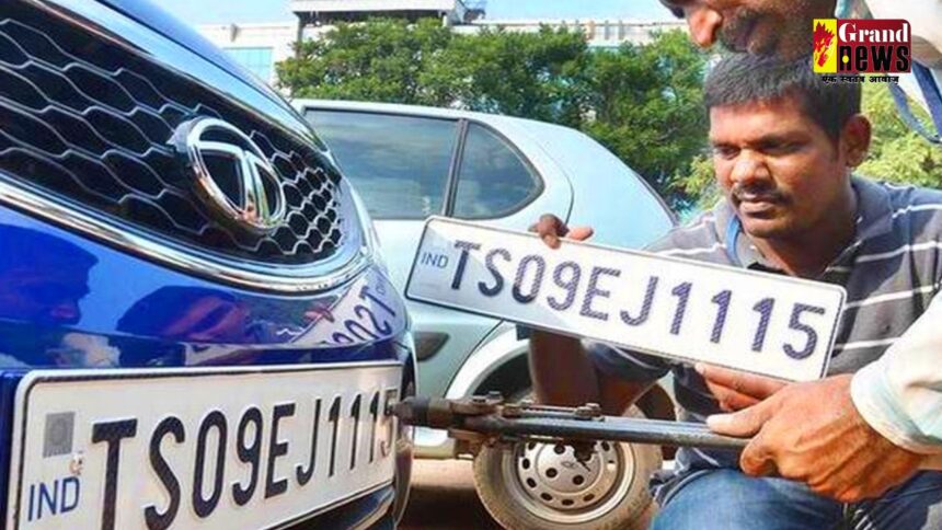 CG NEWS : बिना HSRP नंबर प्लेट के वाहनों पर लगेगा भारी जुर्माना