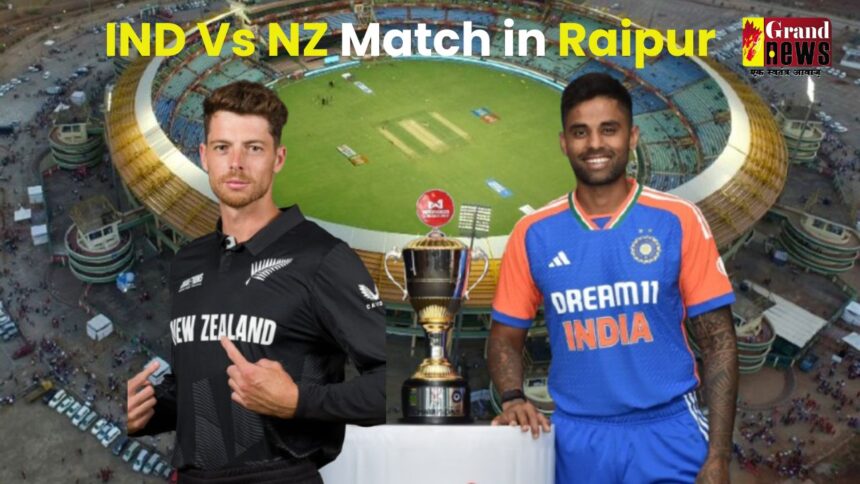 IND Vs NZ Match in Raipur : रायपुर में खेला जाएगा वनडे और T20 मुकाबला, नोट कर लें डेट... कब टी-20 में भिड़ेगी भारत-न्यूजीलैंड 