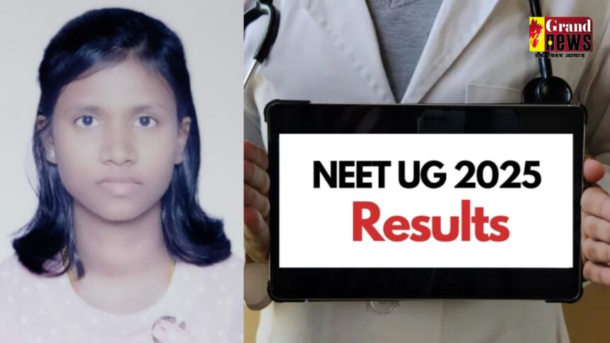  NEET-UG 2025 में जांजगीर की बेटी सौम्या कंवर ने रचा इतिहास, ऑल इंडिया हासिल की 1523 रैंक