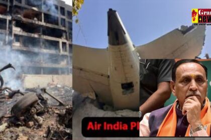 Ahmedabad Plane Crash LIVE Updates : अहमदाबाद प्लेन क्रैश में पूर्व CM रुपाणी की मौत की खबर, सवार यात्रियों की लिस्ट आई सामने, अबतक 170 मौतें