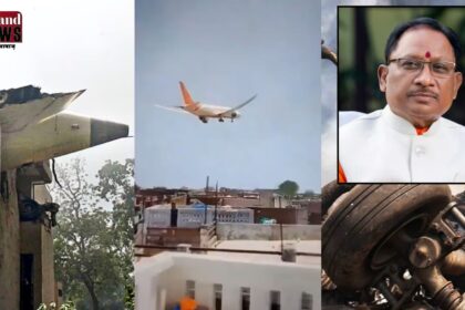 Ahmedabad Plane Crash : अहमदाबाद प्लेन हादसे पर CM साय ने जताया दुःख 