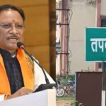 CG BREAKING : तपकरा को मिली नगर पंचायत समेत अनेकों विकास कार्यों की सौगात, सीएम की घोषणाओं पर भाजयुमो ने जताया आभार