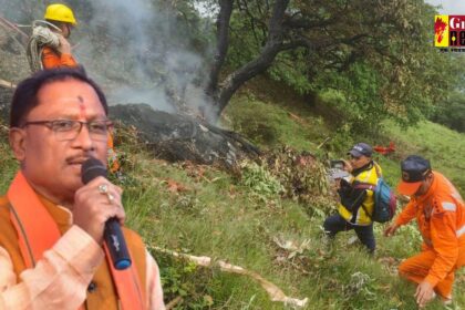 Kedarnath Helicopter crash: सीएम विष्णुदेव साय ने केदारनाथ हेलीकॉप्टर क्रैश में 7 लोगों की मौत पर जताया शोक