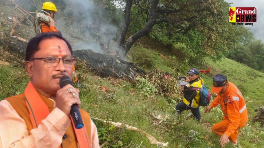 Kedarnath Helicopter crash: सीएम विष्णुदेव साय ने केदारनाथ हेलीकॉप्टर क्रैश में 7 लोगों की मौत पर जताया शोक