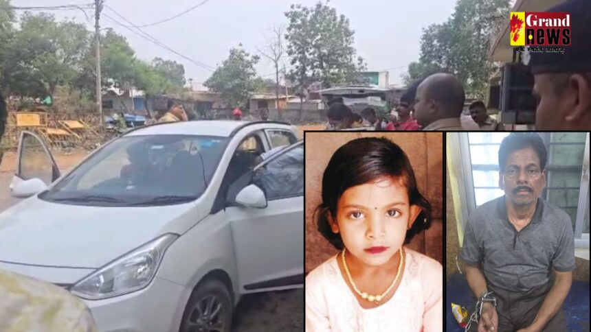 CG BREAKING : 6 वर्षीय पूनम की संदिग्ध मौत; टक्कर के बाद इलाज के बहाने ले भागे थे आरोपी, कार से मिली मासूम की लाश
