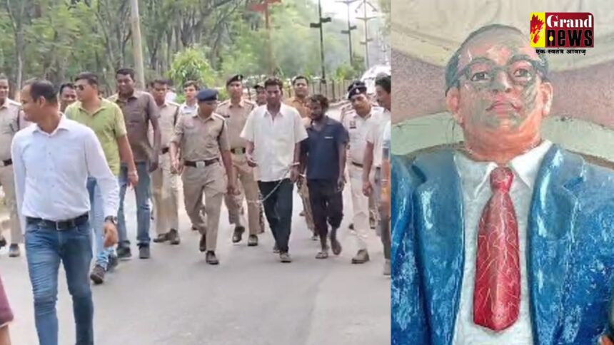 CG CRIME : डॉ. भीमराव अंबेडकर की प्रतिमा पर मिट्टी लगाने वाले दो आरोपी गिरफ्तार, पुलिस ने निकाला जुलूस