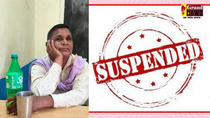 CG BREAKING : स्प्राइट की बोतल में शराब पीते पकड़ाए प्राचार्य, DEO ने किया निलंबित 