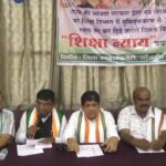 CG NEWS: शिक्षा न्याय को लेकर कांग्रेस का हमला, शिव डहरिया ने स्कूल बंद करने को बताया साजिश, प्रदेशव्यापी आंदोलन की चेतावनी