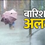 CG Weather Update: गर्मी से मिलेगी राहत, आज कई जिलों में भारी बारिश के आसार, मौसम विभाग ने जारी किया अलर्ट