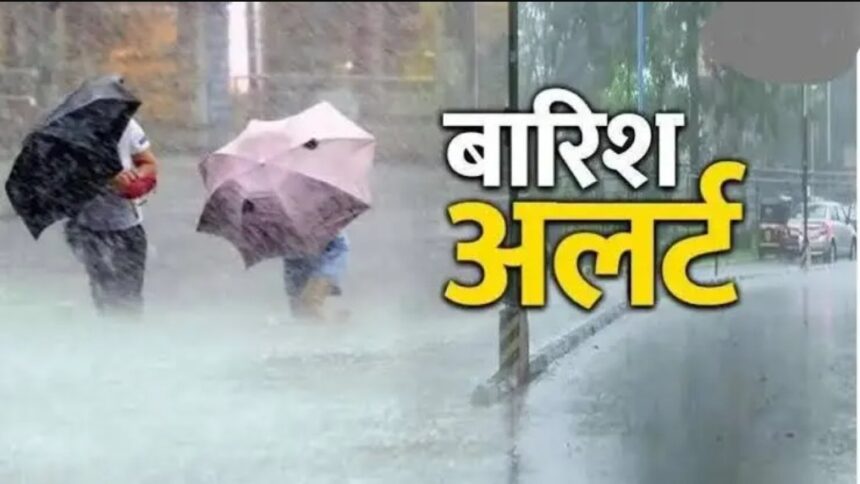 CG Weather Update: गर्मी से मिलेगी राहत, आज कई जिलों में भारी बारिश के आसार, मौसम विभाग ने जारी किया अलर्ट