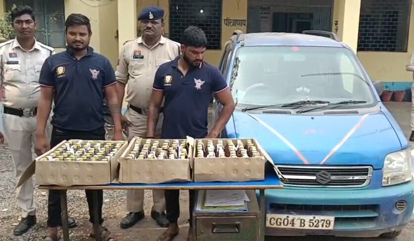 CG NEWS: अवैध शराब तस्करी करते दो आरोपी गिरफ्तार, 144 पौवा देशी शराब और कार जब्त