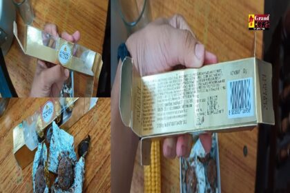 CG: डी मार्ट में बेचा जा रहा फफूंद लगा चॉकलेट, जनता के स्वास्थ्य का किया जा रहा सौदा