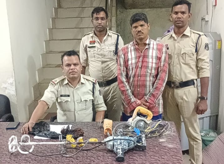CG : निर्माणाधीन मकान से 52 हजार के सामान की चोरी, कुछ ही घंटों में आरोपी गिरफ्तार...