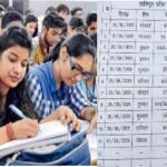 CG: राज्य ओपन स्कूल की 10वीं-12वीं परीक्षाएं 18 अगस्त से, टाइम टेबल जारी