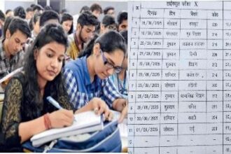 CG: राज्य ओपन स्कूल की 10वीं-12वीं परीक्षाएं 18 अगस्त से, टाइम टेबल जारी