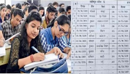 CG: राज्य ओपन स्कूल की 10वीं-12वीं परीक्षाएं 18 अगस्त से, टाइम टेबल जारी