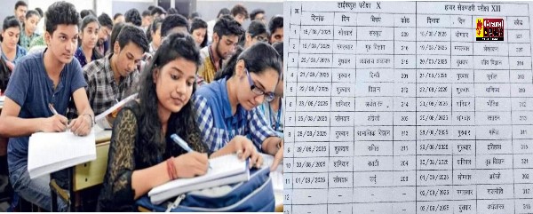 CG: राज्य ओपन स्कूल की 10वीं-12वीं परीक्षाएं 18 अगस्त से, टाइम टेबल जारी