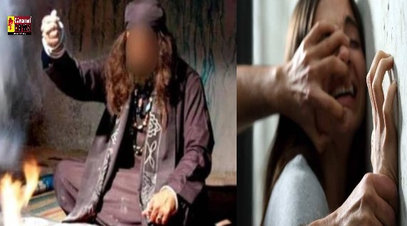 BIG CRIME: अंधविश्वास की सारी हदे पार, बच्चे की चाहत में पति ने करवाया पत्नी का सामूहिक बलात्कार