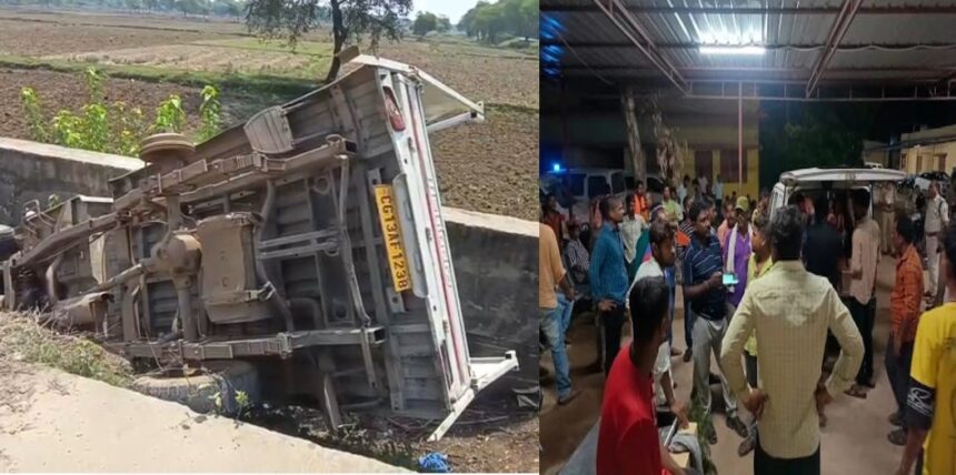 CG : पिकअप वाहन के पलटने से हुआ बड़ा हादसा, कई लोग हुए घायल, इलाज जारी