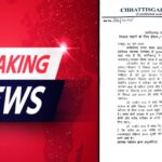 CG BIG BREAKING: छत्तीसगढ़ वक्फ बोर्ड का बड़ा आदेश! निकाह पढ़ाने के लिए मौलवियों की फीस तय, अब 1100 रुपए से ज्यादा नहीं ले सकेंगे