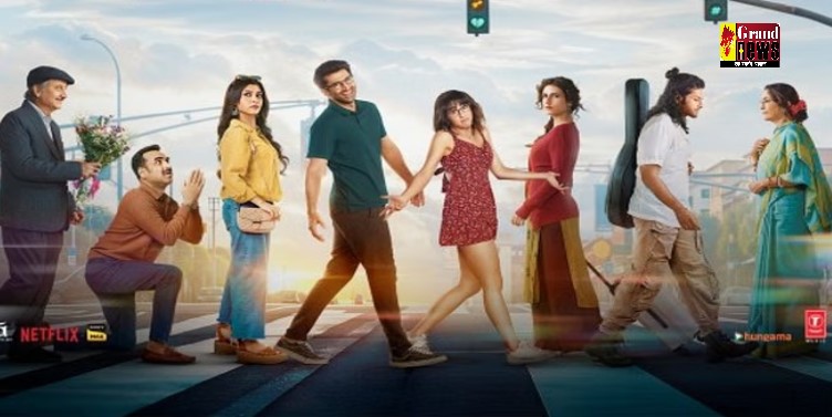 Metro In Dino Trailer: कन्फ्यूजिंग है आजकल का प्यार’, चार जोड़ियों की कहानियों से सजी अनुराग बसु की ‘मेट्रो इन दिनों’ का ट्रेलर आउट