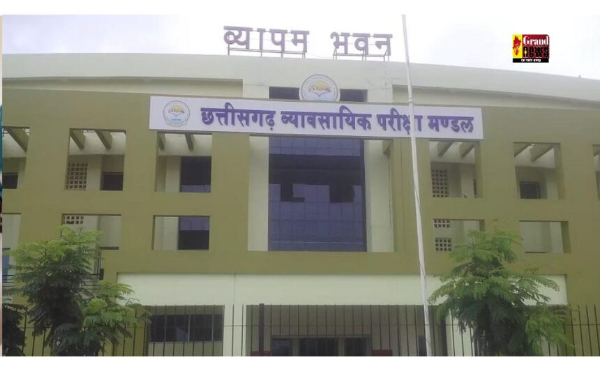 CG Sarkari Jobs 2025: छत्तीसगढ़ में 12वीं पास युवाओं के लिए 200 सरकारी पदों पर भर्ती, आवेदन शुरू