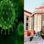 CG CORONA: इंसाफ की कुर्सी तक पहुंचा कोरोना वायरस, हाईकोर्ट के जज निकले कोरोना पॉजिटिव, अफसरों के दावों की खुली पोल