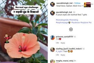 क्या आप पहचान सकते हैं इस वीडियो में कितनी लड़कियां डांस कर रही हैं?" वायरल चैलेंज ने सबको कर दिया कन्फ्यूज