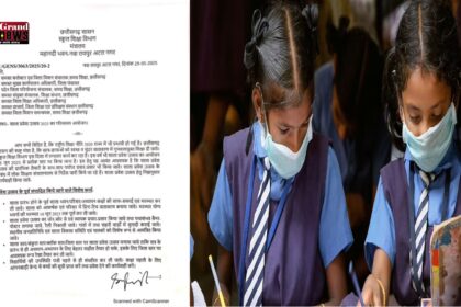 CG News: छत्तीसगढ़ में इस दिन से खुलेंगे स्कूल, होगा नया एडमिशन...शिक्षा विभाग ने जारी किए अहम निर्देश