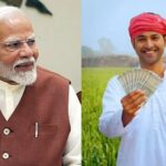 PM Kisan 20th Installment: खुशखबरी! PM Kisan की 20वीं किस्त इस तारीख को हो सकती हैं जारी, लेकिन बिना ये 4 काम किए नहीं आएगी अगली किस्त