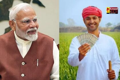 PM Kisan 20th Installment: खुशखबरी! PM Kisan की 20वीं किस्त इस तारीख को हो सकती हैं जारी, लेकिन बिना ये 4 काम किए नहीं आएगी अगली किस्त