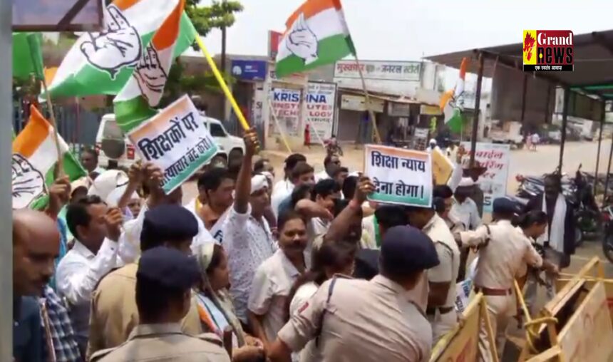 CG : पामगढ़ में युक्तियुक्तकरण के खिलाफ गरजा विपक्ष: कांग्रेस नेताओं ने बीईओ कार्यालय का किया घेराव, बेरिकेड तोड़कर अंदर घुसने की कोशिश