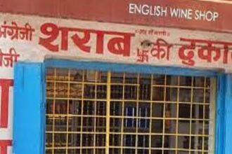 Raipur ब्रेकिंग : मदिरा प्रेमियों के लिए बड़ी खुशखबरी ! राजधानी में खुलेंगी 7 नई शराब की दुकानें, देखें लिस्ट