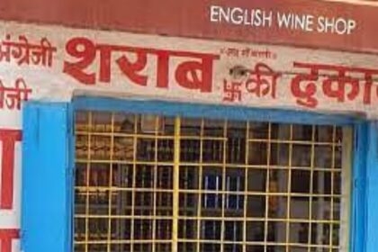 Raipur ब्रेकिंग : मदिरा प्रेमियों के लिए बड़ी खुशखबरी ! राजधानी में खुलेंगी 7 नई शराब की दुकानें, देखें लिस्ट