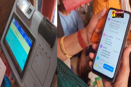 CG BREAKING: राशन वितरण के नियम में अचानक बड़ा बदलाव ! अब अंगूठे से नहीं, बल्कि मोबाइल में OTP आने पर दिया जाएगा खाद्यान