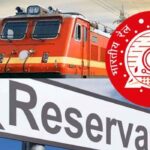 Indian Railway : अब वेटिंग टिकट को लेकर नहीं रहेगी चिंता, रेलवे 24 घंटे पहले ही बता देगा टिकट कन्फर्म है या नहीं