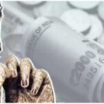 CRIME NEWS : क्रूरता की हदें पार ! दहेज के लिए दरिंदगी...पति ने नवविवाहिता को सिगरेट से जलाया