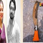 Raja Raghuvanshi Murder Case : राजा रघुवंशी हत्याकांड में इस्तेमाल हुआ हथियार बरामद