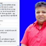 CG BIG NEWS : प्रधानमंत्री और ऑपरेशन सिंदूर पर अभद्र टिप्पणी, भिलाई के कांग्रेस नेता बृजमोहन सिंह गिरफ्तार