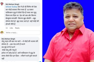 CG BIG NEWS : प्रधानमंत्री और ऑपरेशन सिंदूर पर अभद्र टिप्पणी, भिलाई के कांग्रेस नेता बृजमोहन सिंह गिरफ्तार