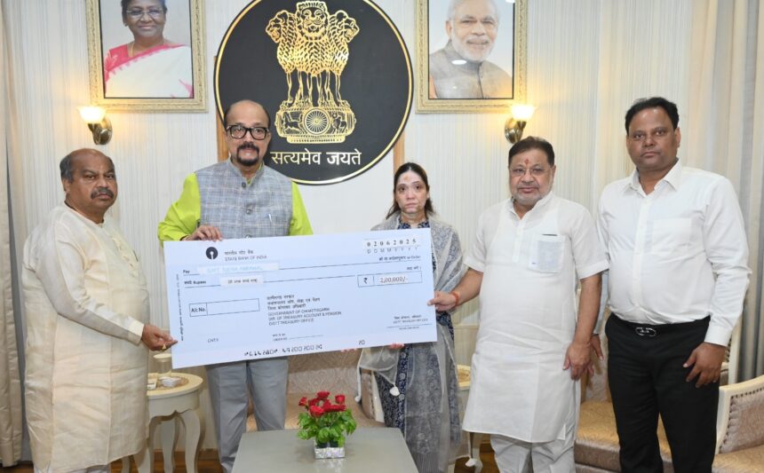 Chhattisgarh : राज्यपाल डेका ने पहलगाम आतंकी हमले में जान गंवाने वाले अग्रवाल के परिजनों को दी 2 लाख रूपये की सहायता राशि