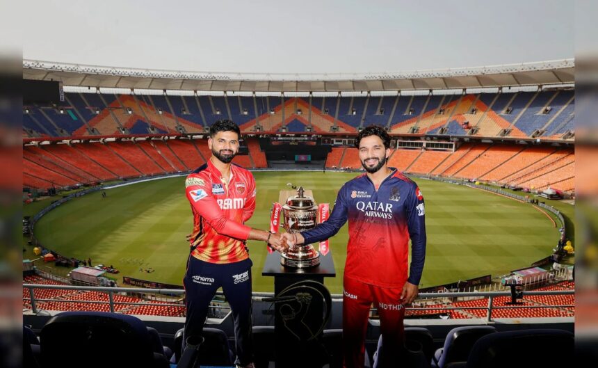 RCB Vs PUBKS IPL 2025 Final: आज फाइनल मुकाबले में भिड़ेगी आरसीबी और पंजाब, जानिए पिच रिपोर्ट