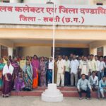 Sakti News : घीवरा के आंगनबाड़ी कार्यकर्ता और सहायिका को निलंबित करने की मांग, ग्रामीणों ने कलेक्टर को सौंपा ज्ञापन