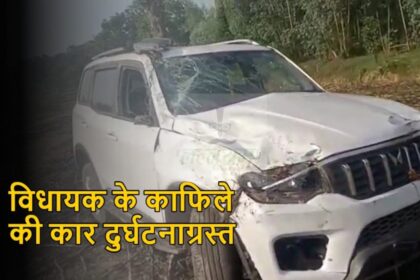 CG ACCIDENT : भाजपा विधायक टेकाम के काफिले की कार पलटी, चालक की मौत