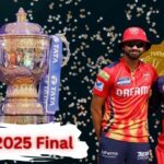 RCB Vs PBKS IPL 2025 Final: अगर बारिश में धुला फाइनल तो किसे मिलेगी ट्रॉफी?