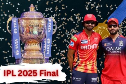 RCB Vs PBKS IPL 2025 Final: अगर बारिश में धुला फाइनल तो किसे मिलेगी ट्रॉफी?
